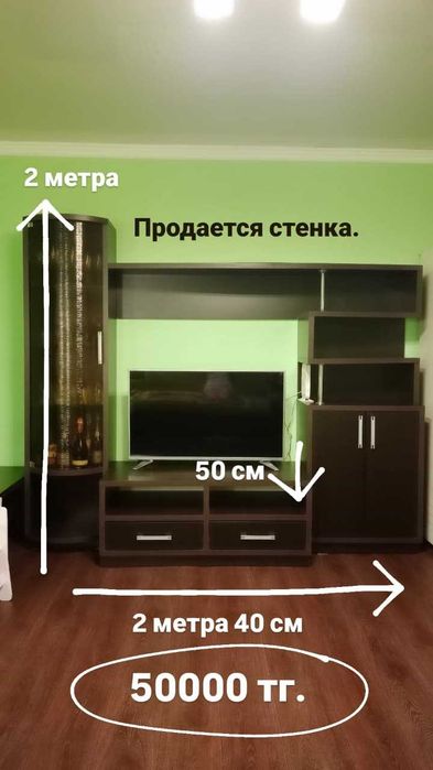 Горка в гостиную