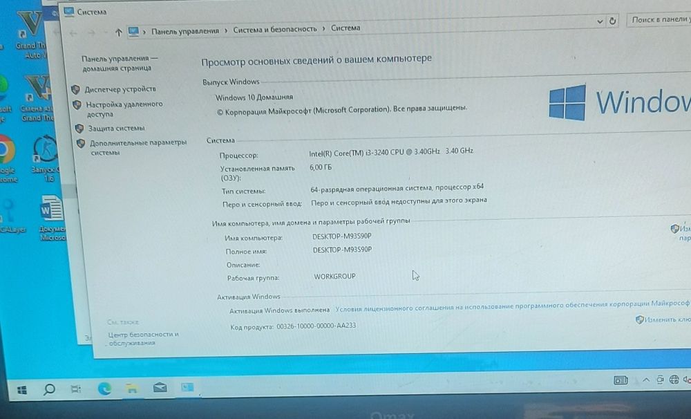 Компьютер С Игрыми core i3 hdd 500gb Ozu 6gb
