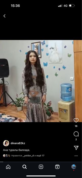 Костюм вокальный