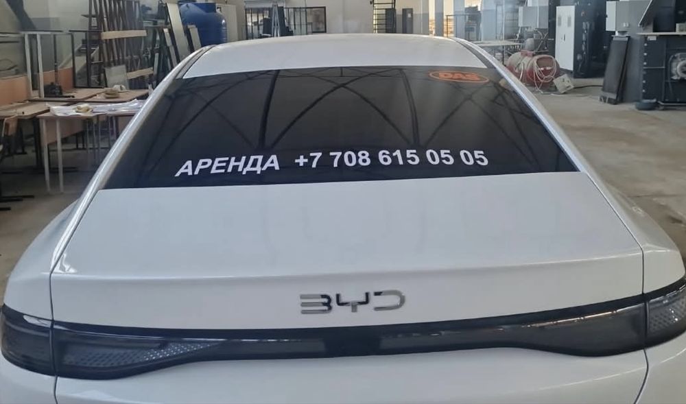 Наклейка слова на машину