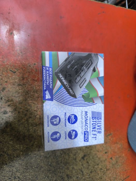 Антирадары SILVERSTONE 2025 года