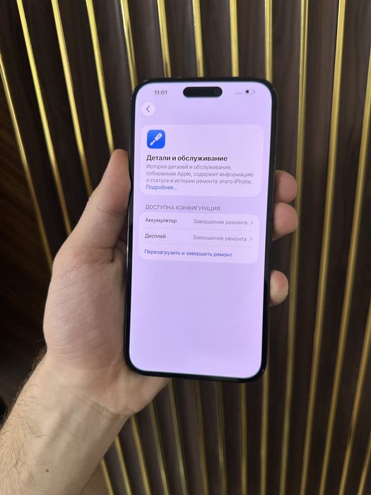 Iphone 14 Pro Max 256 Айфон 14 Про Макс 256