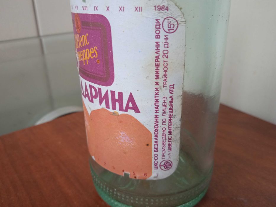 Стара бутилка от Швепс - Мандарина