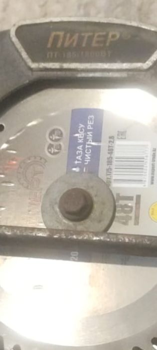 Продам срочно звоните