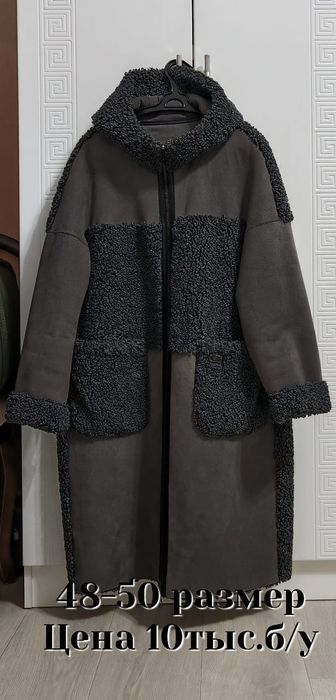 Продам куртки и польта