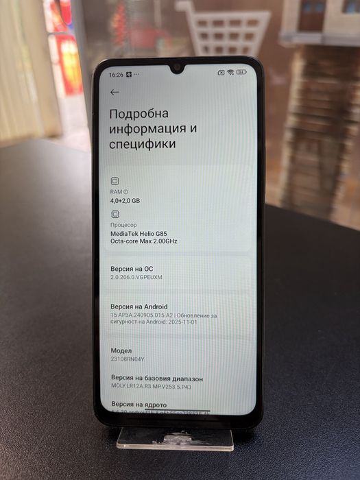 Redmi 13C черен
