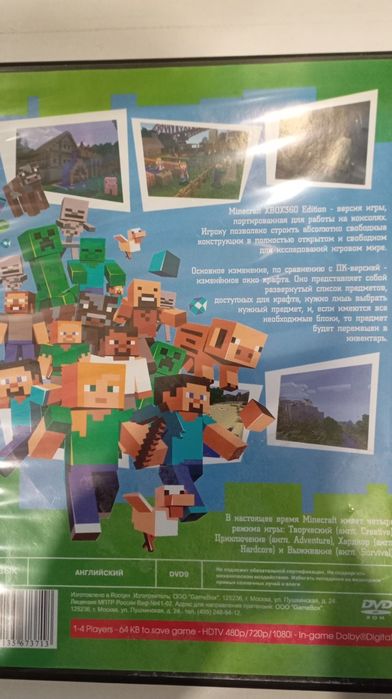 Диски xbox 360 за 10000