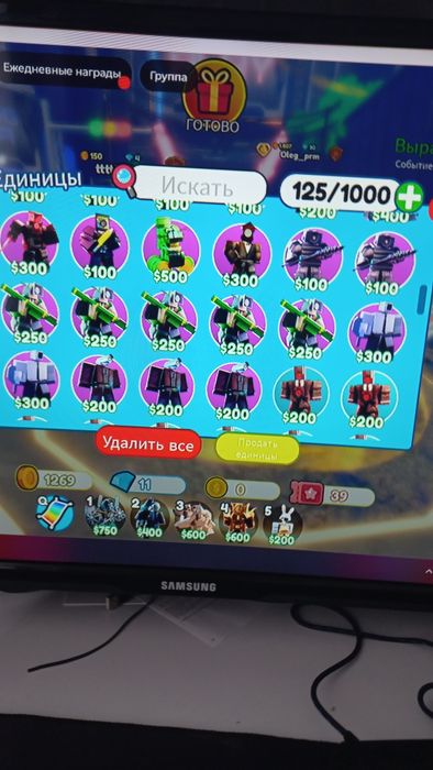 Продаю юнитов в скибиди тавер дефенс