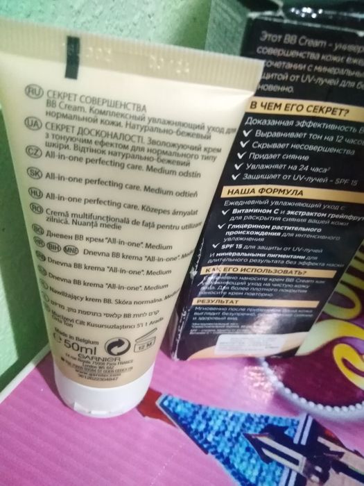 Продаётся тональный крем