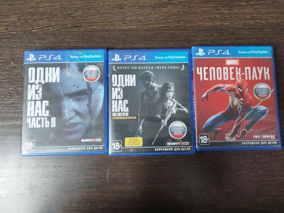 Продаю диски на playstation 4 ниже рынка