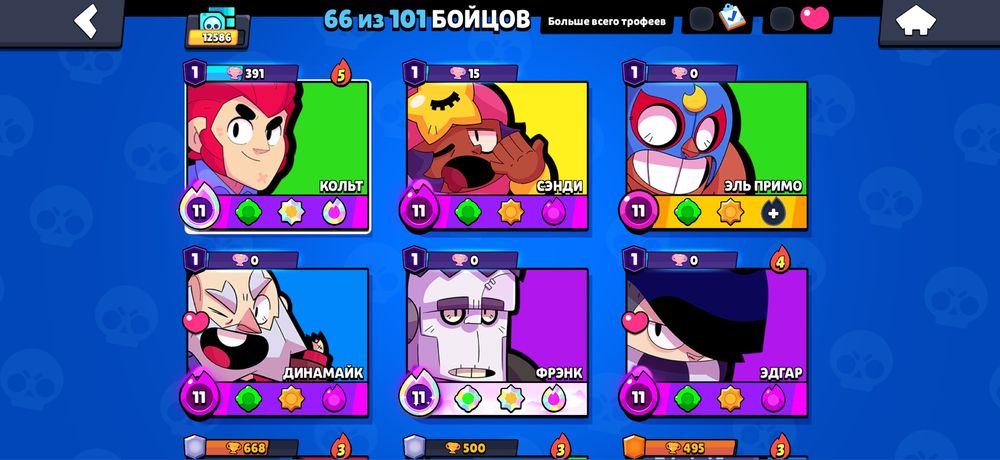 продам бравл старс аккаунт