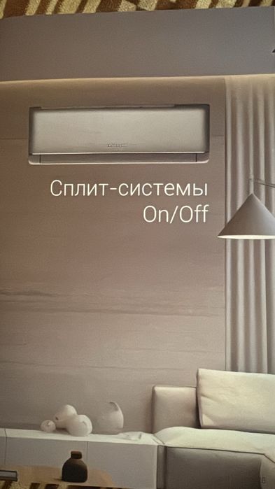 Установка кондиционера находим утечки заправка фреон алмазная сверлени