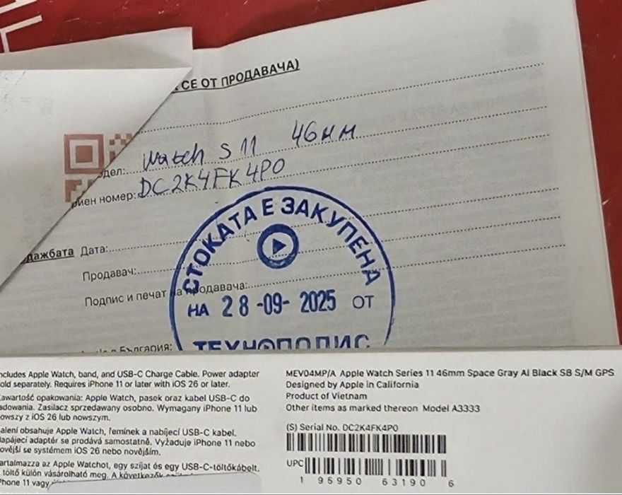 46mm Apple watch 11 GPS Technopolis Гаранция 2027 Gray | Black