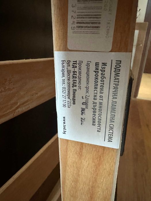 Подматрачна ламелна рамка ТЕД 90x200 /2 броя/ здрави, без дефекти