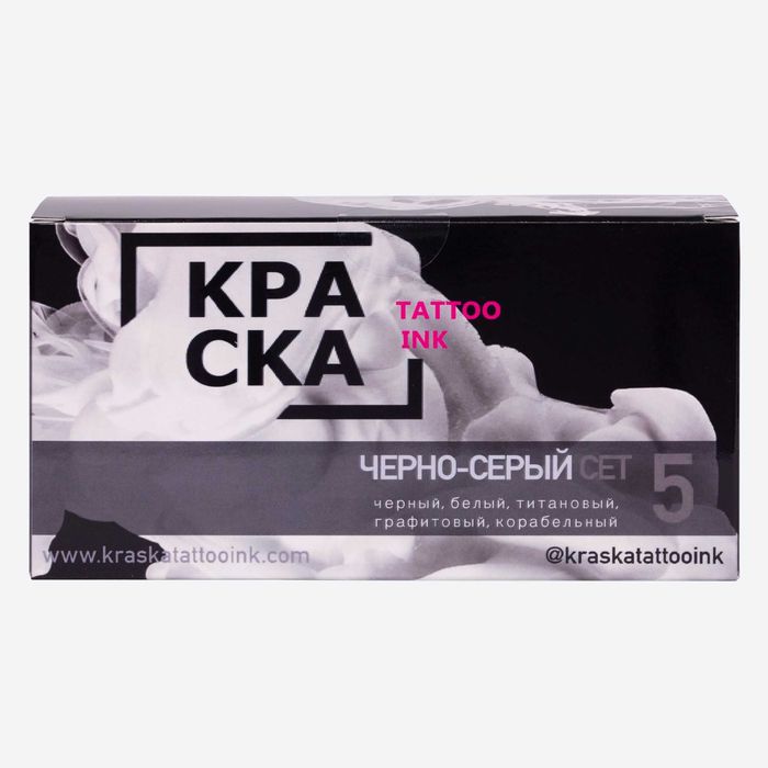 Тату краска, пигменты и расходники