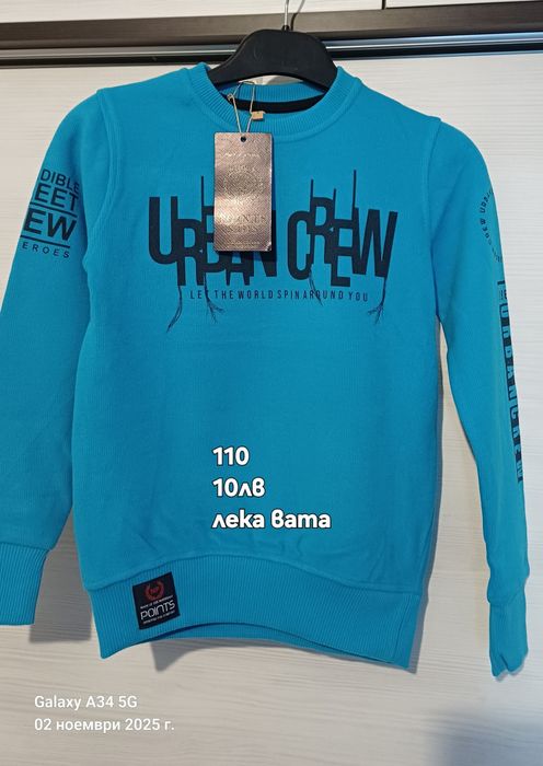 Нови детски дрехи