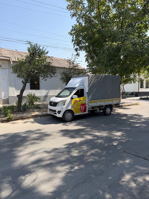 Changan 2015 Super Lux 98 6500$