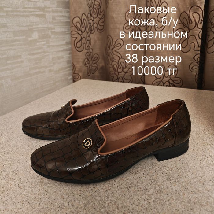 Продам обувь в хорошем состоянии б/у
