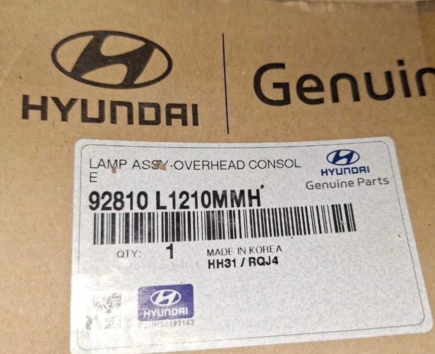 Плафон салонный Hyundai Sonata