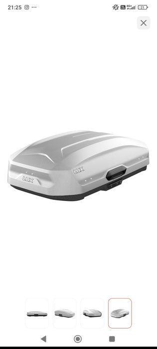 Продам Автобокс Lux