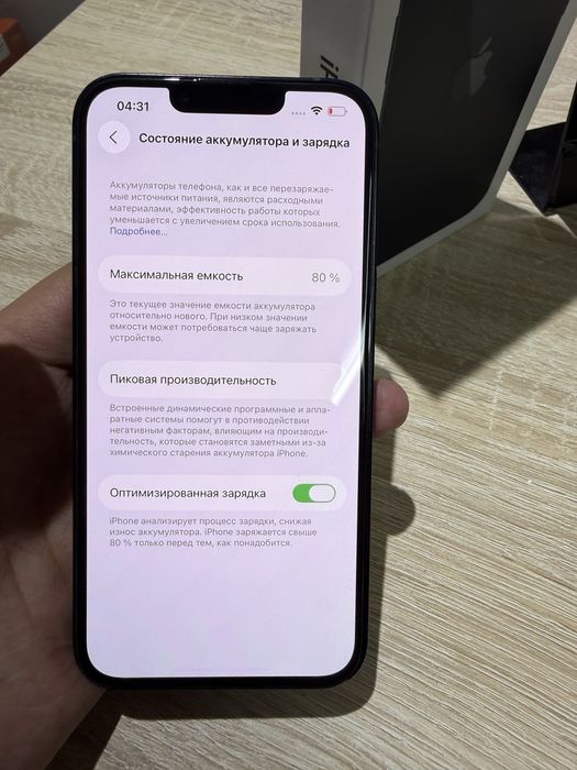 Айфон 13 / 128 гб продается