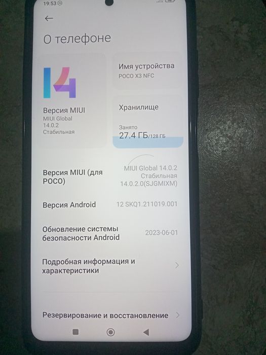 Продам оппо х3 pro
