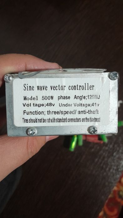 Контройлер для скутера