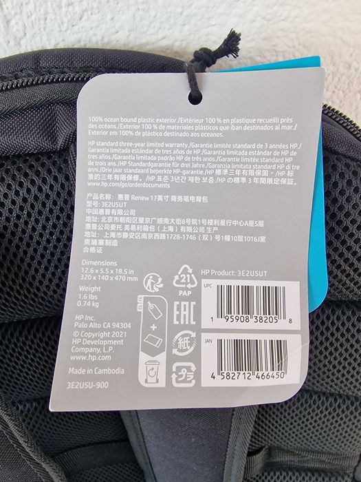 Rucsac laptop HP Professional Renew Business, 17,3, nou