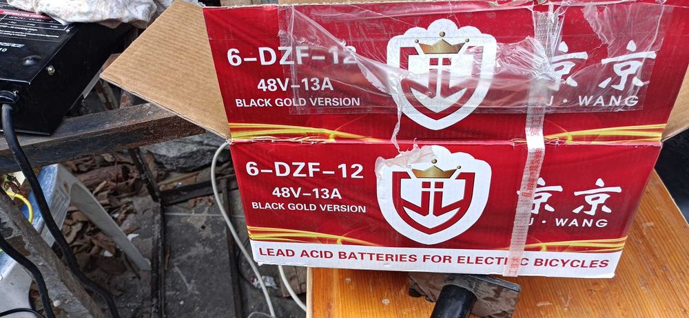 Батерии за eл.триколки и тротинетки -12v/13Amp