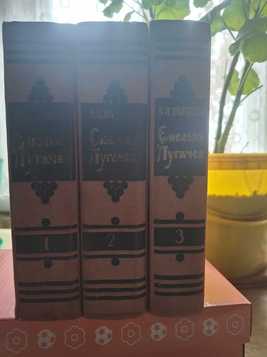 Книги.Художественные.Исторические