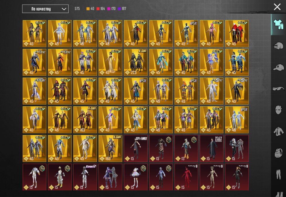 pubg mobile аккаунт