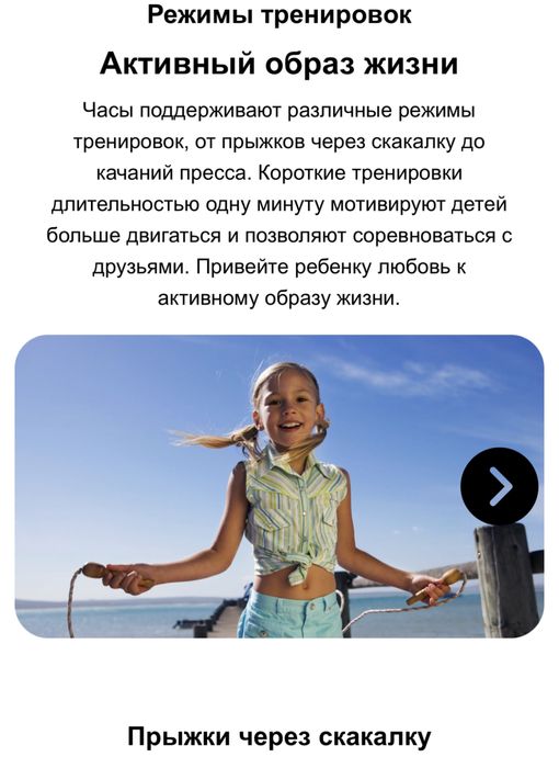 Смарт-часы Huawei WATCH KIDS 4.
