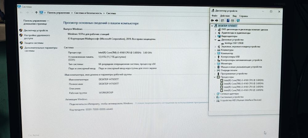 Системный блок core i3