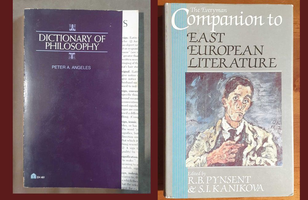 Архитектура, ергономия, графология, природа, игри, мода - 15 книги