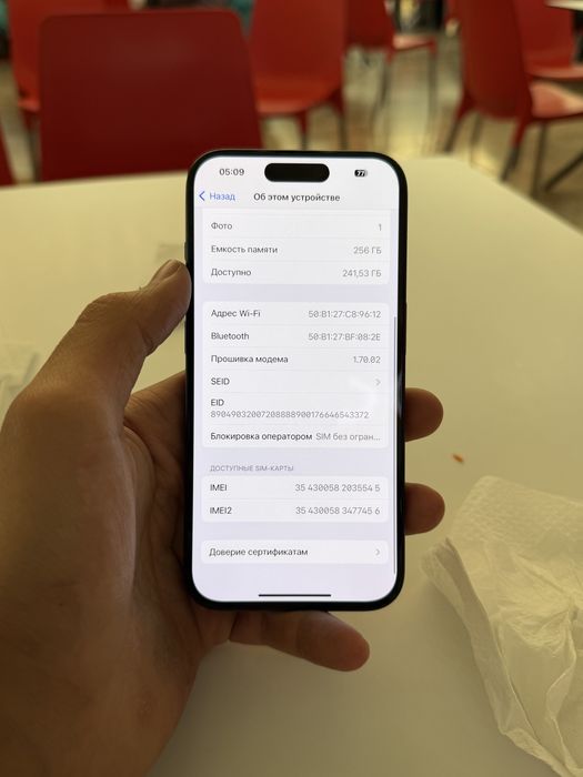 Iphone 15 pro 256gb