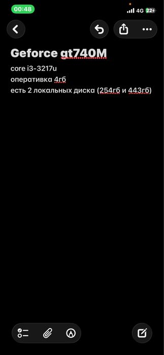 Ноутбук Sony Vaio