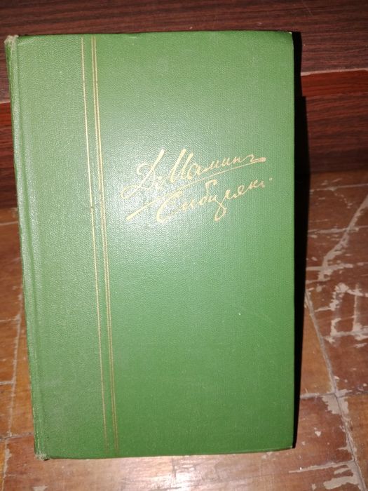 Книга Дюма. Граф Монте Кристо