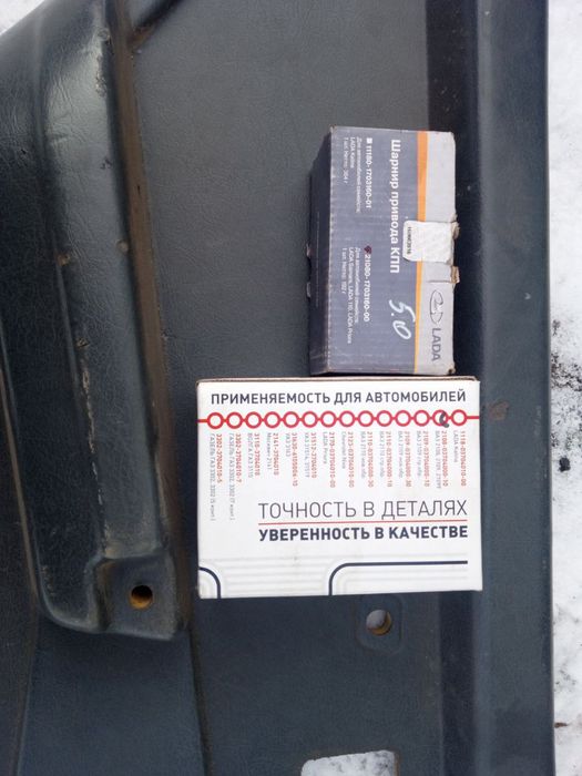 Зопчясти ваз 2109