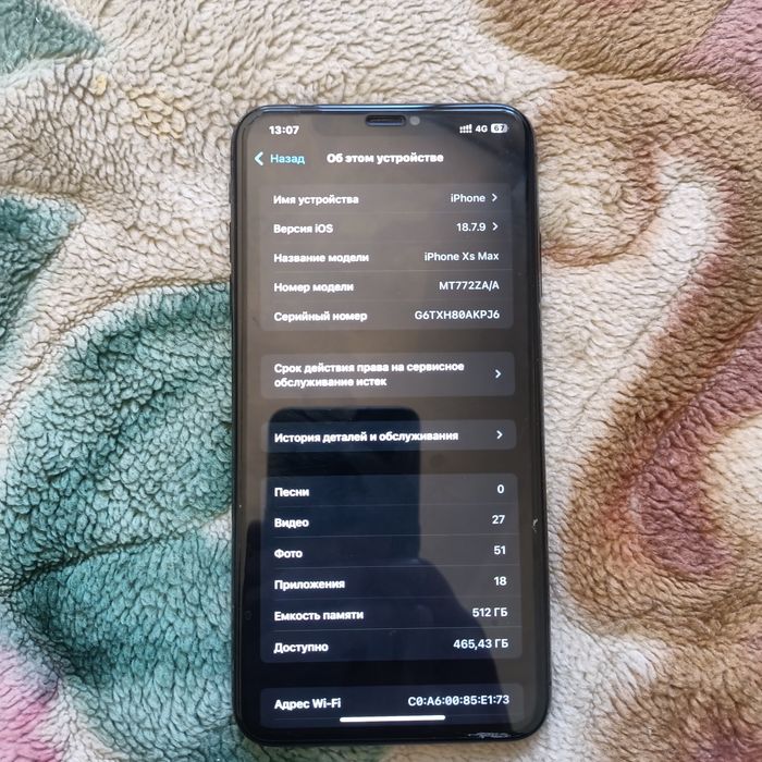 Iphone xs max 512гиг