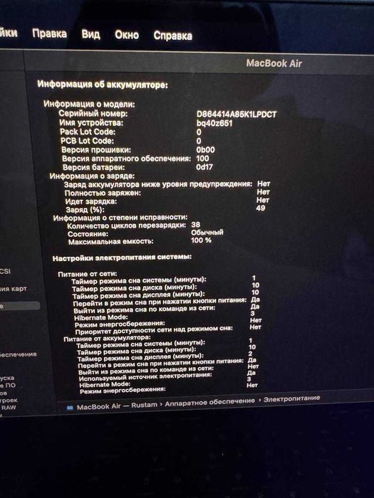 Macbook Air M3 15" 16/528, 100% емкость, 38 циклов, состояние идеал