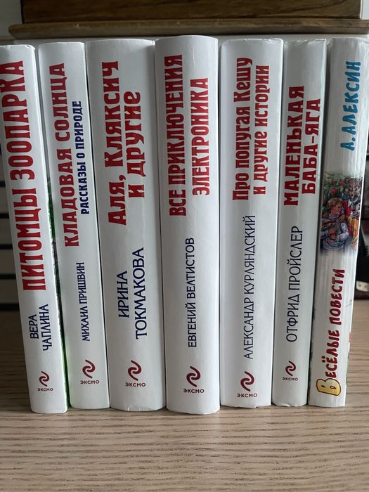 Комплект детских книг