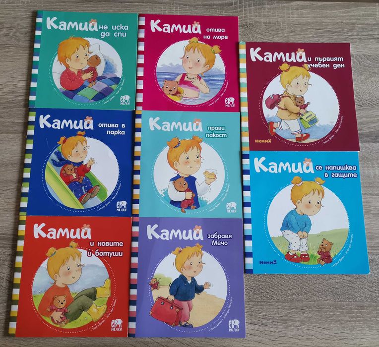 Различни детски книжки