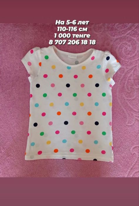 НЕДОРОГО топы- футболки для девочки