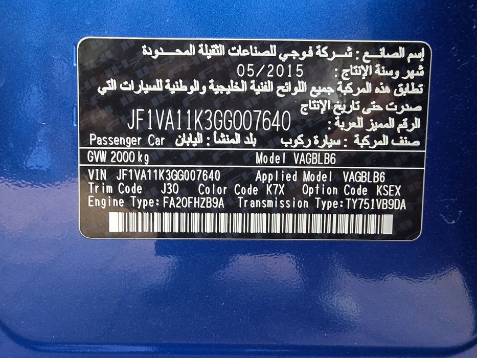 Subaru WRX / performance upgrade