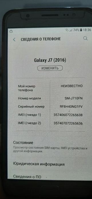 Samsung J7 Samsung