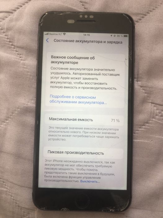 СРОЧНО! iPhone 8 Plus 256GB АКБ 71% СРОЧНО!
