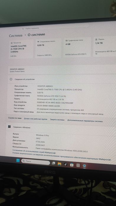 Продам компьютер