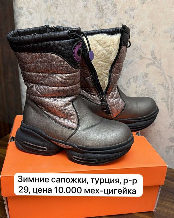 обувь детская,комфортная