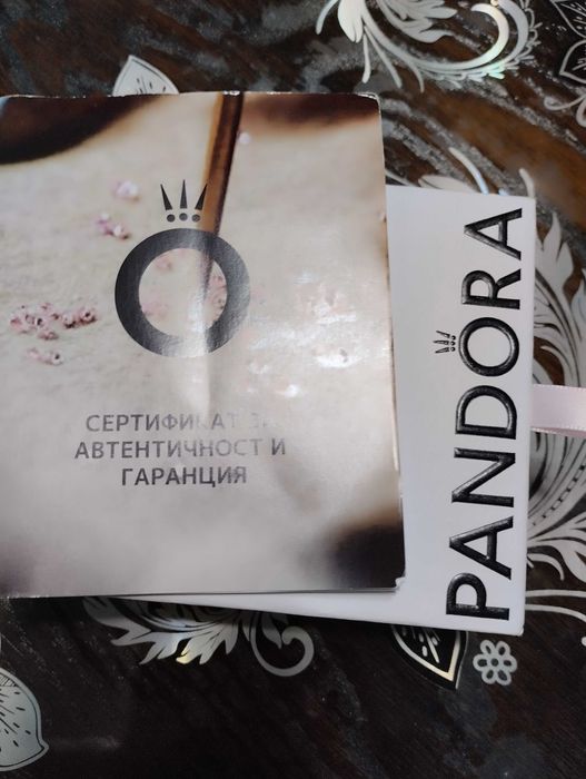 Дамска гривна Пандора