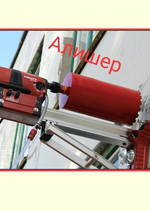 Алмазное сверление